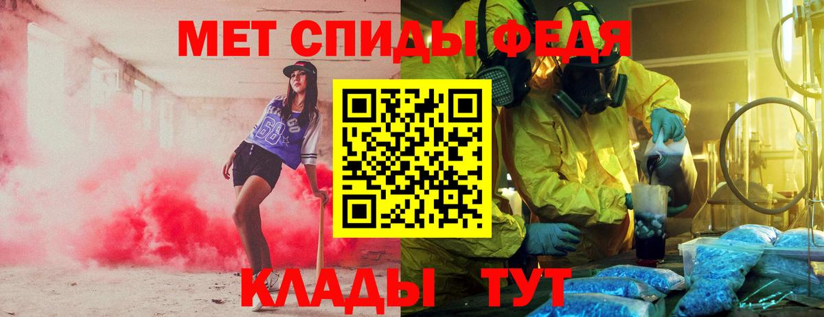 Шали  Amphetamine  Вход с VPN  Amphetamine Premium 
