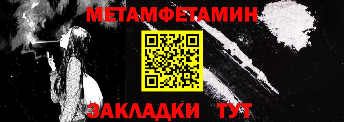 АМФ Premium Шали
