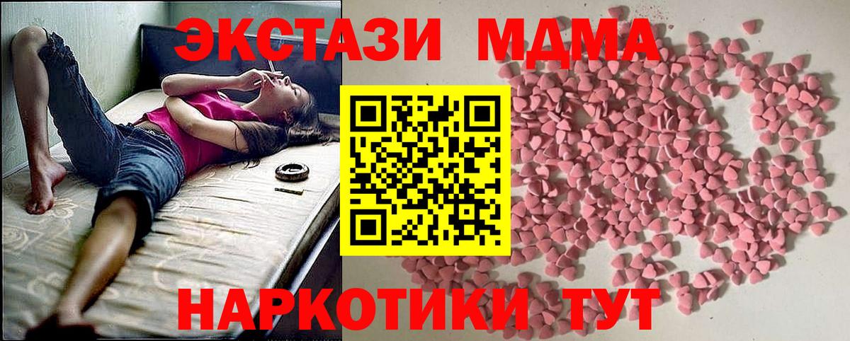 Ecstasy DUBAI Шали