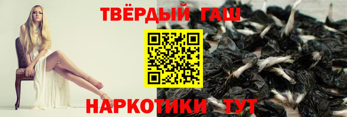 ГАШ гарик Шали