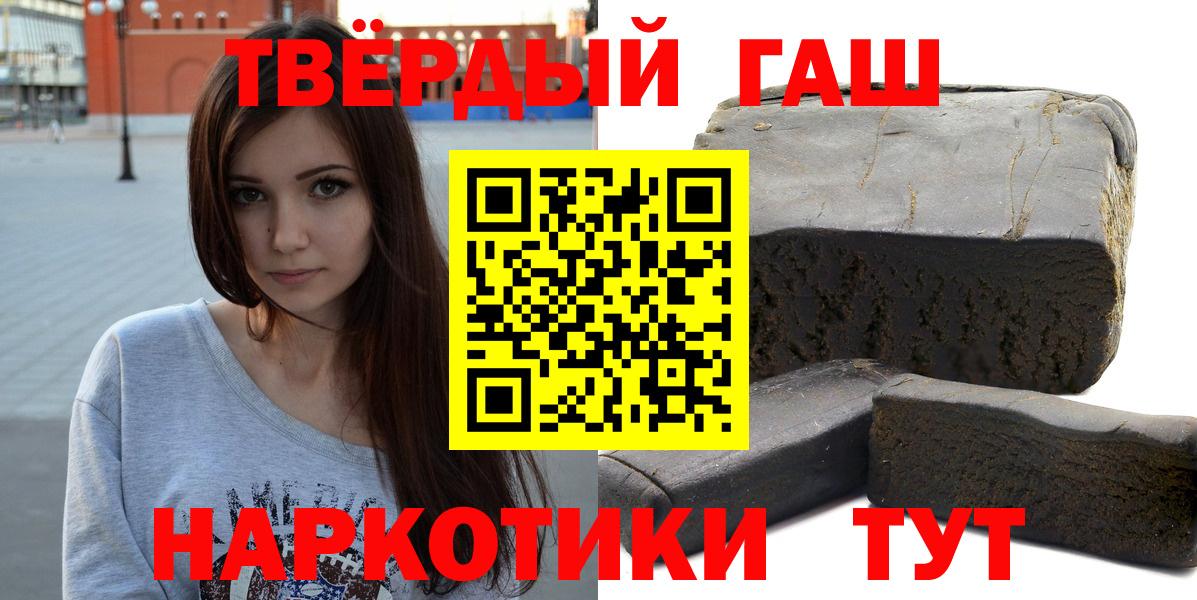 Шали  что такое   Гашиш хэш  Вход с VPN  Гашиш Ice-O-Lator 