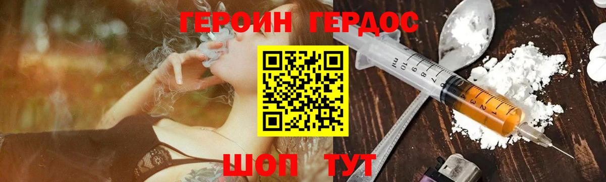  COCAIN Шали