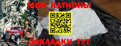 наркотики Ливны