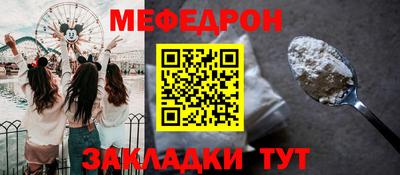бошки Ликино-Дулёво