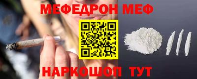 наркотики Ливны