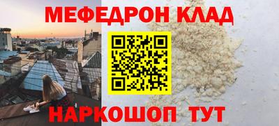 соль ск Лесосибирск