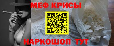 наркотики Ливны