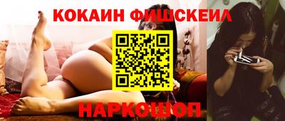 мяу мяу мука Железногорск
