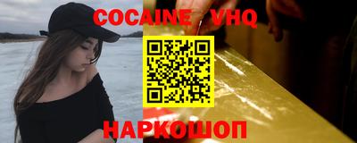 наркотики Ливны