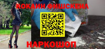 наркотики Ливны