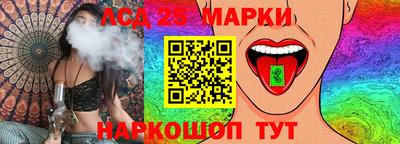 наркотики Ливны