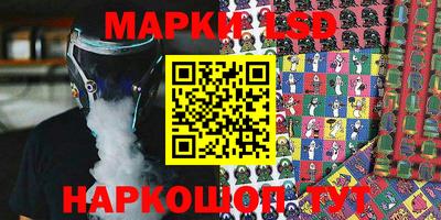 наркотики Ливны