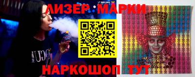бошки Ликино-Дулёво
