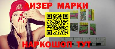 бошки Ликино-Дулёво