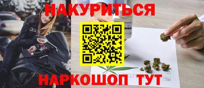 наркотики Ливны