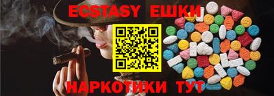 наркотики Ливны