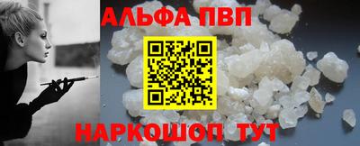 соль ск Лесосибирск