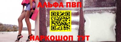 наркотики Ливны