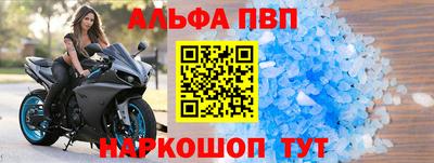 наркотики Ливны