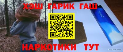 соль ск Лесосибирск