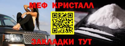 наркотики Ливны