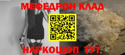 наркотики Ливны
