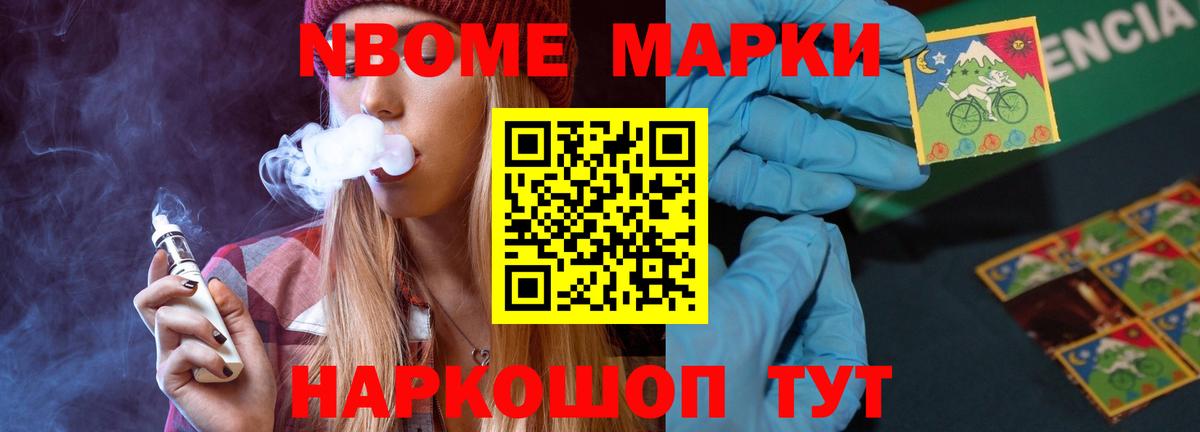 LSD-25 экстази кислота Шали