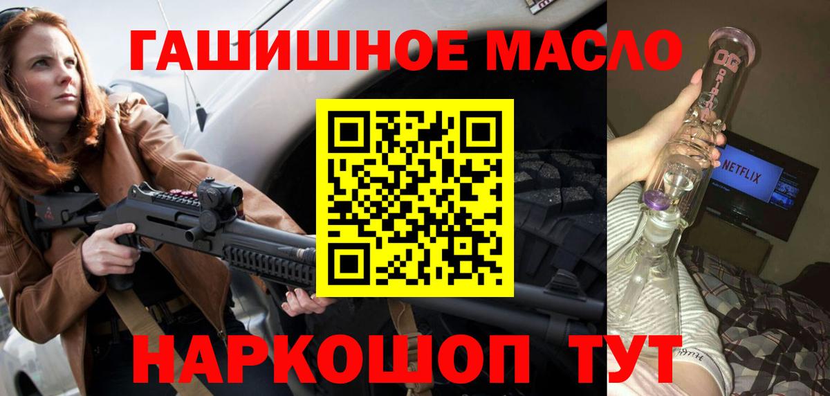 Шали  Дистиллят ТГК концентрат  хочу наркоту  Вход с VPN 
