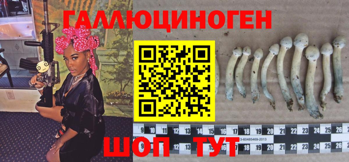 МЕТАМФЕТАМИН  Экстази  МЕФ   ГАШ  МДМА  Гашиш  Бошки Шишки  Шали  КОКАИН  APVP СОЛЬ   Вход с VPN 