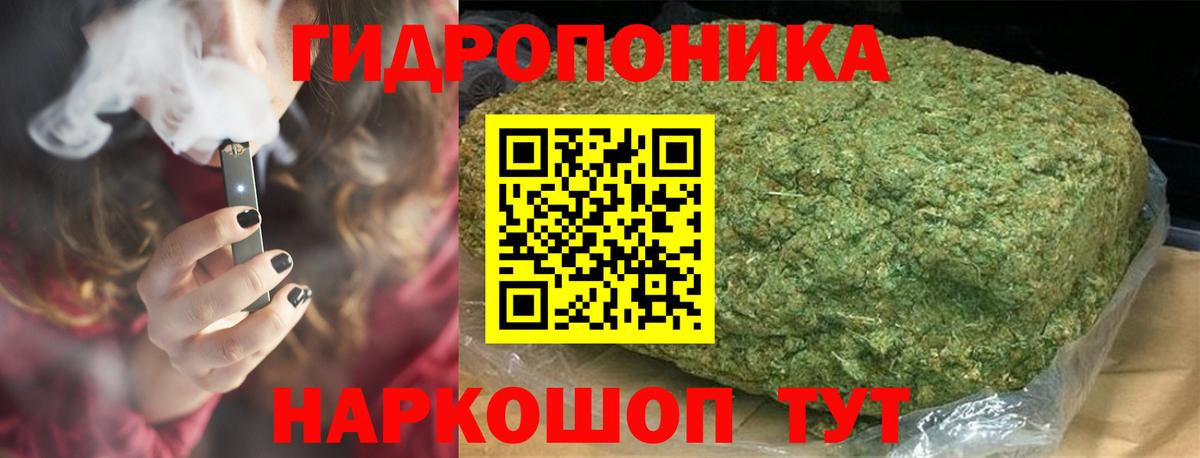Шишки марихуана Amnesia Шали