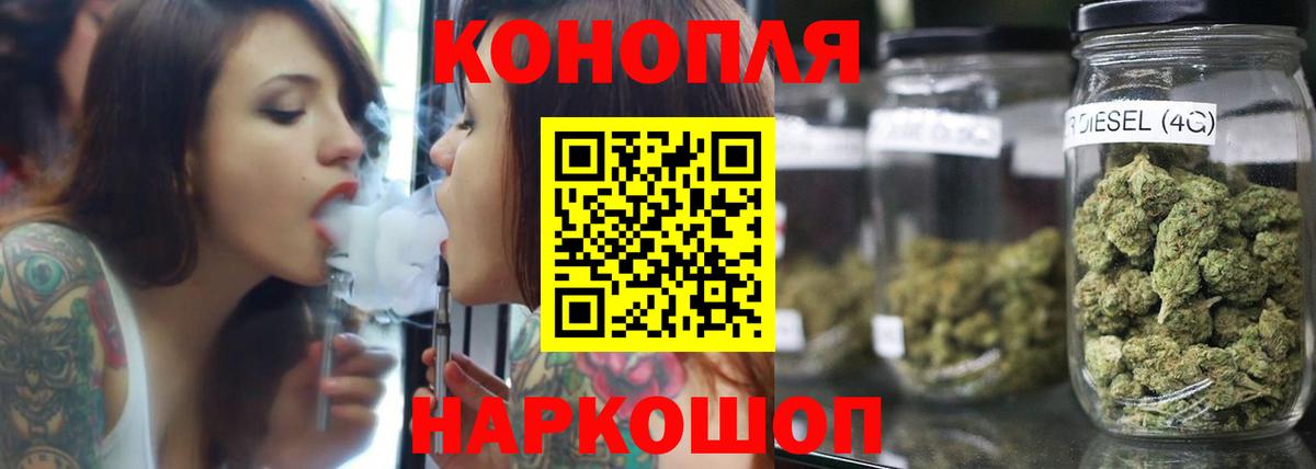 Бошки марихуана MAZAR  Марихуана планчик  Вход с VPN  Бошки марихуана Ganja  Шали 